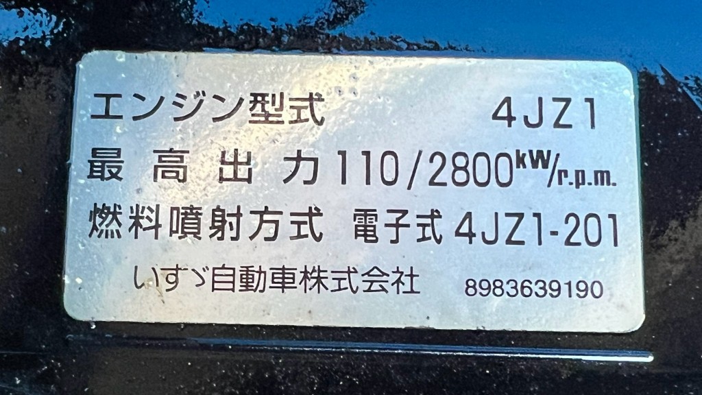 画像大 7枚目